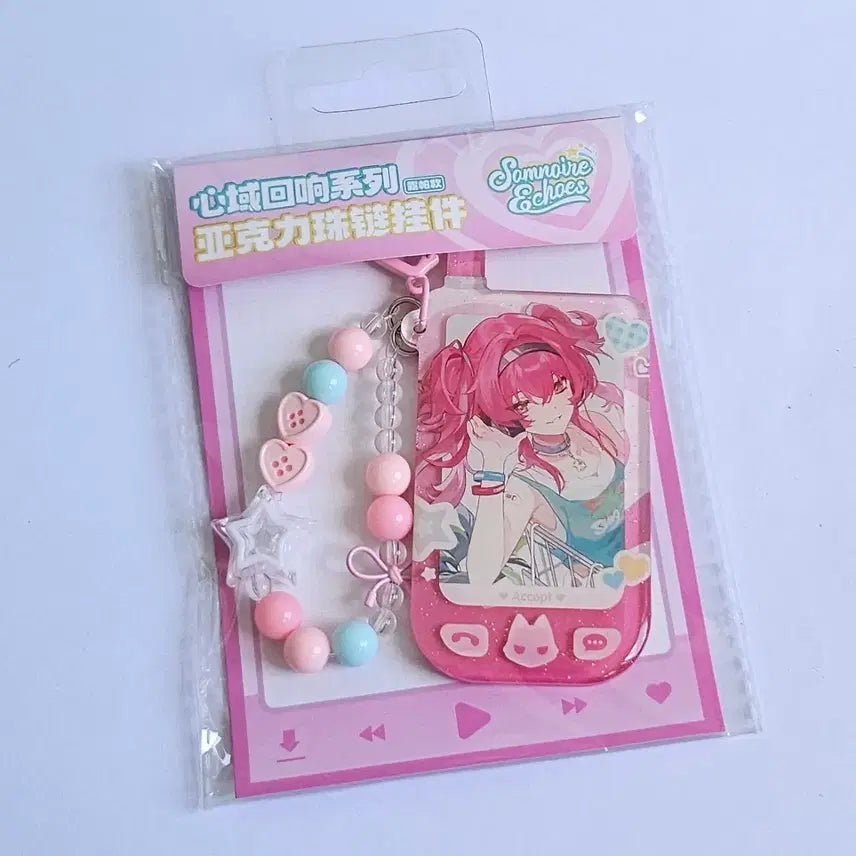 [BUNJANG] Lupa "Melody of the Heart" Acrylic Bead Chain Keychain / 명조 루파 마음의 선율 아크릴 비즈 체인 키링