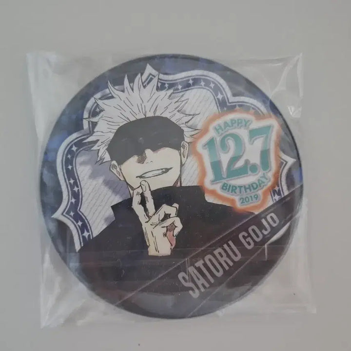 [BUNJANG] Jujutsu Kaisen Satoru Gojo 2019 Birthday Badge / 주술회전 고죠 사토루 생일 뱃지 2019 판매