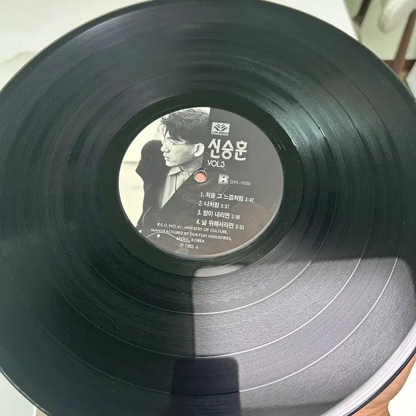 [BUNJANG] Shin Seung Hun 3rd Album LP / 신승훈 3집 LP