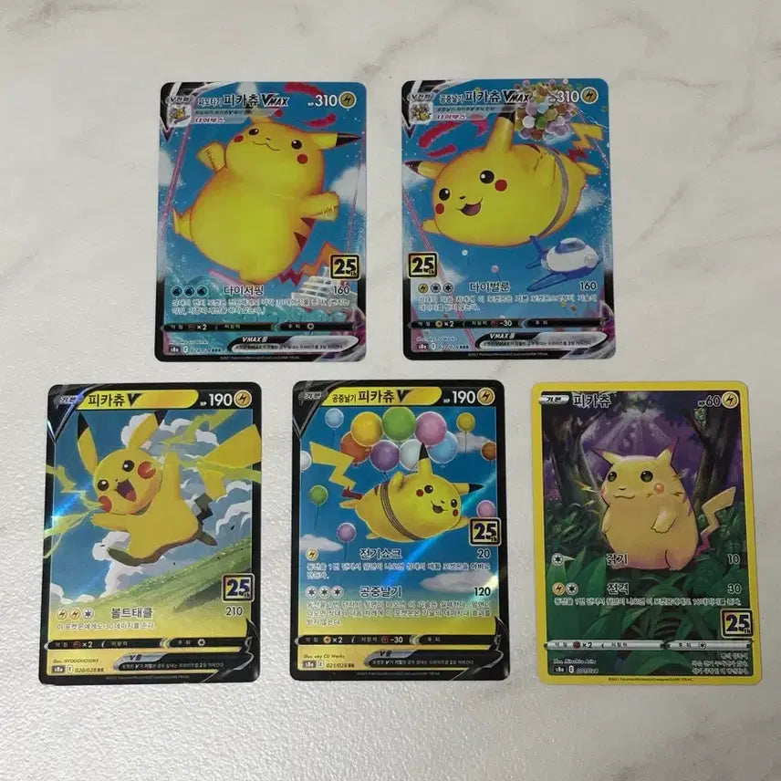 [BUNJANG] Pokemon 25th Anniversary Pikachu VMAX / V Trading Cards / 포켓몬 카드 25주년 피카츄 VMAX / V