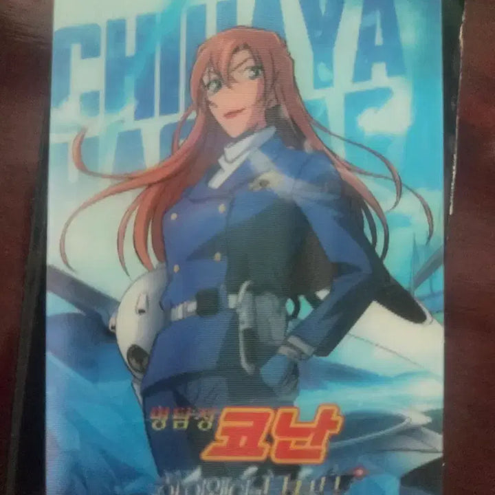 [BUNJANG] Detective Conan: The Darkest Nightmare Haibara Ai Lenticular Card / 명탐정 코난 하이웨이의 타천사 하기와라 치하야 특전 렌티큘러 카드