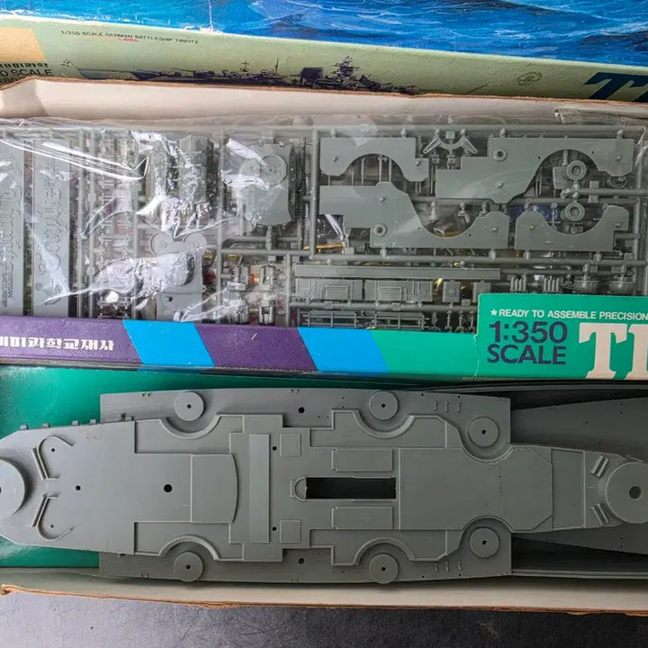 [BUNJANG] Academy 1/350 Scale Battleship Tirpitz / 아카데미과학 1/350스케일 전함텔피츠