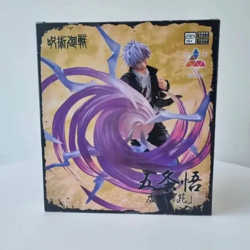 [BUNJANG] Sega Luminasta Jujutsu Kaisen Satoru Gojo (Hōshoku: Murasaki) Figure / [미개봉]세가 루미나스타 주술회전 고죠 사토루 허식 자 무라사키 피규어