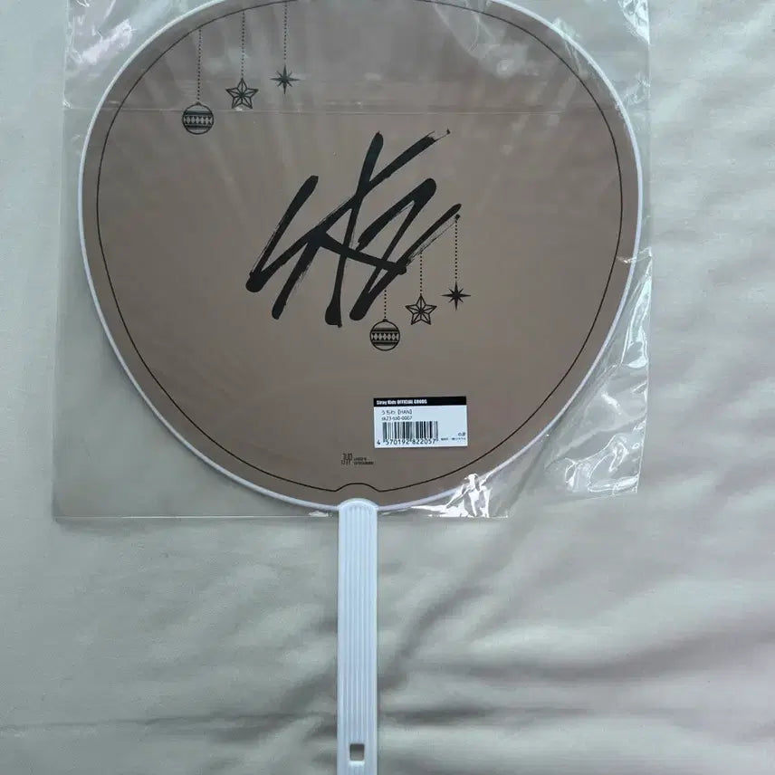 [BUNJANG] Stray Kids Han Jisung Uchiwa Fan / 스트레이키즈 스키즈 일본 한지성 우치와 양도