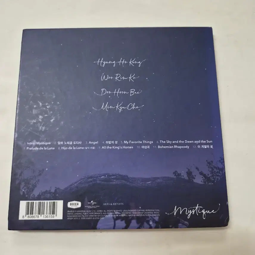 [BUNJANG] Forestella Mystique 2nd Album CD / 포레스텔라  Mystique 2집 cd 올립니다 깨끗합니다