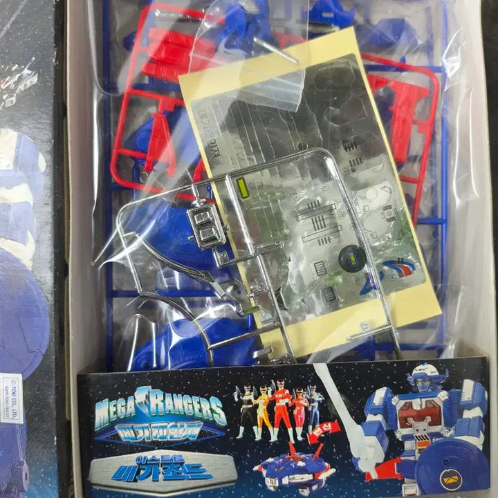 [BUNJANG] Edison Power Rangers Mega Ranger Plastic Model Kit / 에디슨 파워레인저 메가레인저 프라모델