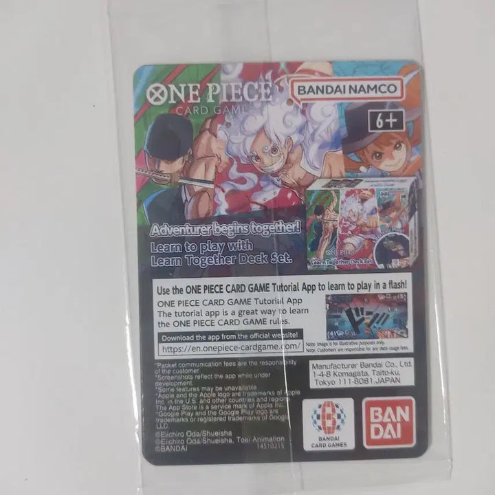 [BUNJANG] One Piece Monkey D. Luffy Promo Card / 농구프로모루피