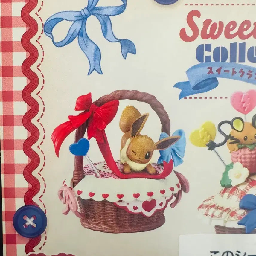 [BUNJANG] Pokemon Re-Ment Sweet Craft Collection Eevee / 포켓몬 리멘트 스위트 크래프트 콜렉션 이브이