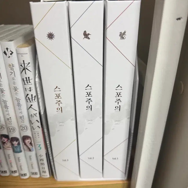 [BUNJANG] Joara One Piece Parody Novel Collection / 조아라 스포주의 원피스 패러디 소설 소장본