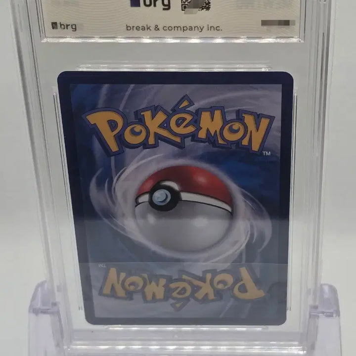 [BUNJANG] Pokemon Card 151 Mewtwo AR GEM MT 10 / [BRG10] 포켓몬카드 151 뮤츠 AR