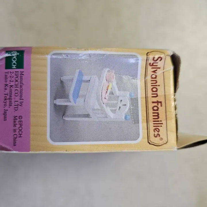 [BUNJANG] Sylvanian Families 5221 Baby Dining Chair Sealed / 실바니안 5221 아기 식탁의자 미개봉
