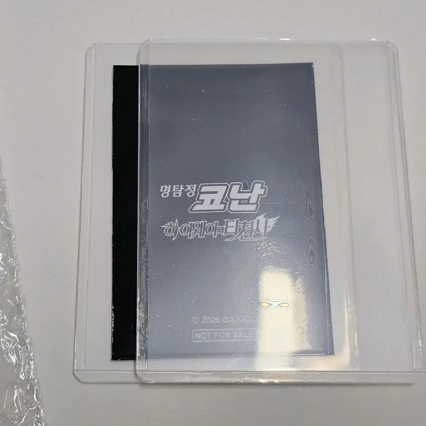 [BUNJANG] Detective Conan: The Bride of All Hallows&