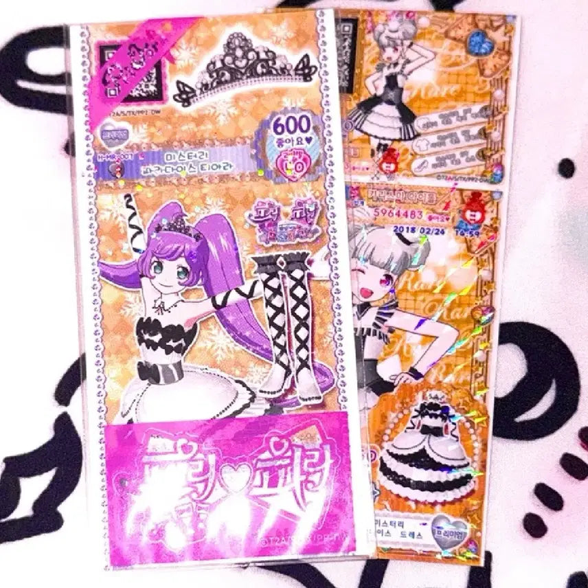 [BUNJANG] PriPara Mystery Paradise Setup Ticket / 프리파라 미스터리 파라다이스 셋업 티켓