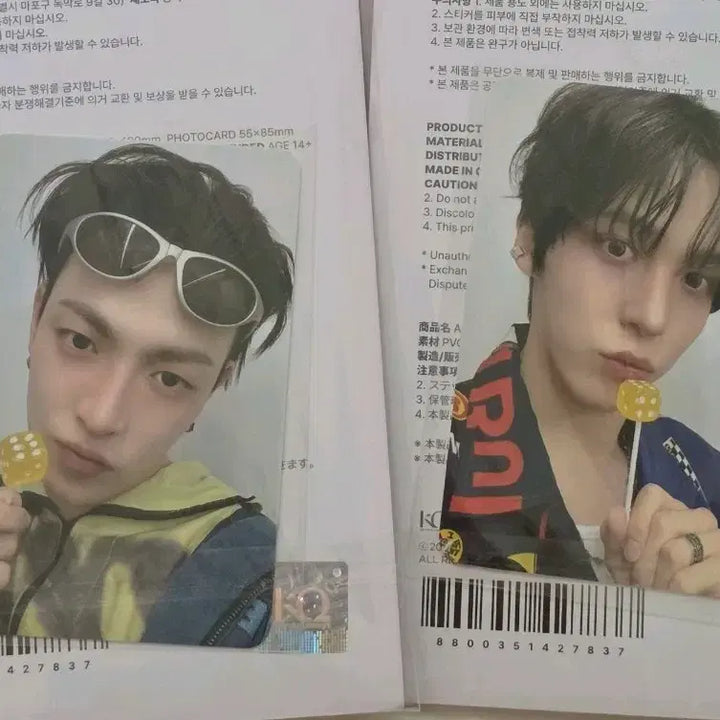 [BUNJANG] ATEEZ Aniteez Sticker Photocard / 에이티즈 애니티즈 스티커 포카