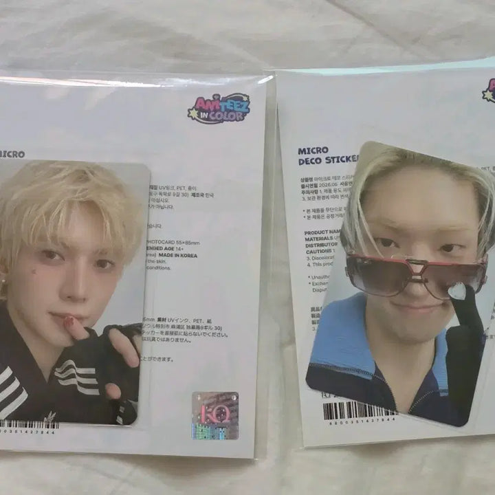 [BUNJANG] ATEEZ Aniteez Sticker Photocard / 에이티즈 애니티즈 스티커 포카