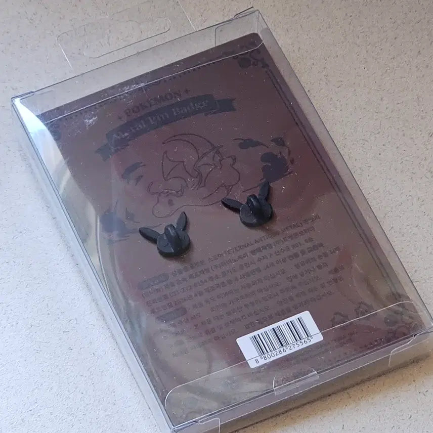 [BUNJANG] Pokemon Dragonite Metal Pin Badge / 포켓몬 핀뱃지(망나뇽)