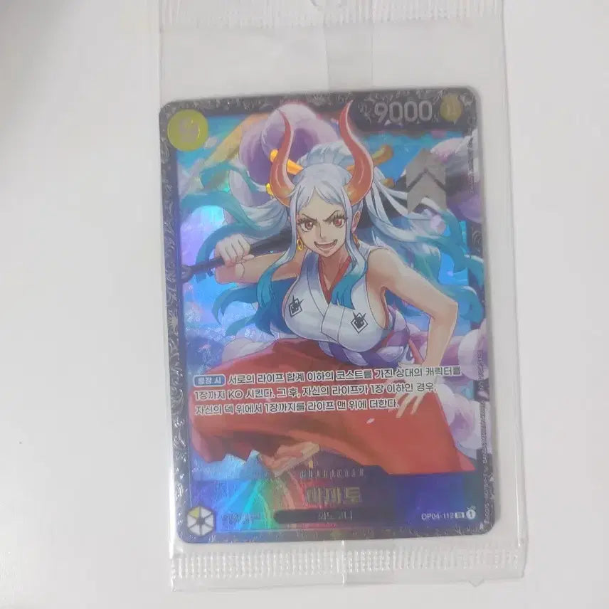 [BUNJANG] One Piece Card Yamato Flagship 8th Place / 원피스 카드 야마토 플래그쉽8강