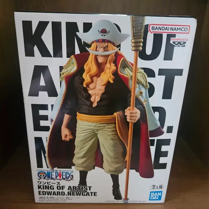 [BUNJANG] One Piece King of Artist Edward Newgate Figure (Sealed) / (미개봉) 원피스 킹 오브 아티스트 흰수염 피규어