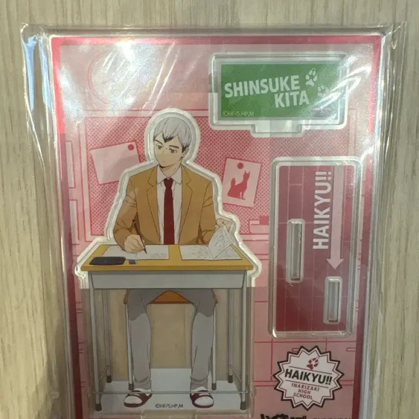[BUNJANG] Haikyuu!! Kita Shinsuke School Uniform Diorama (Sealed) / 미개봉) 하이큐 키타 교복 디오라마