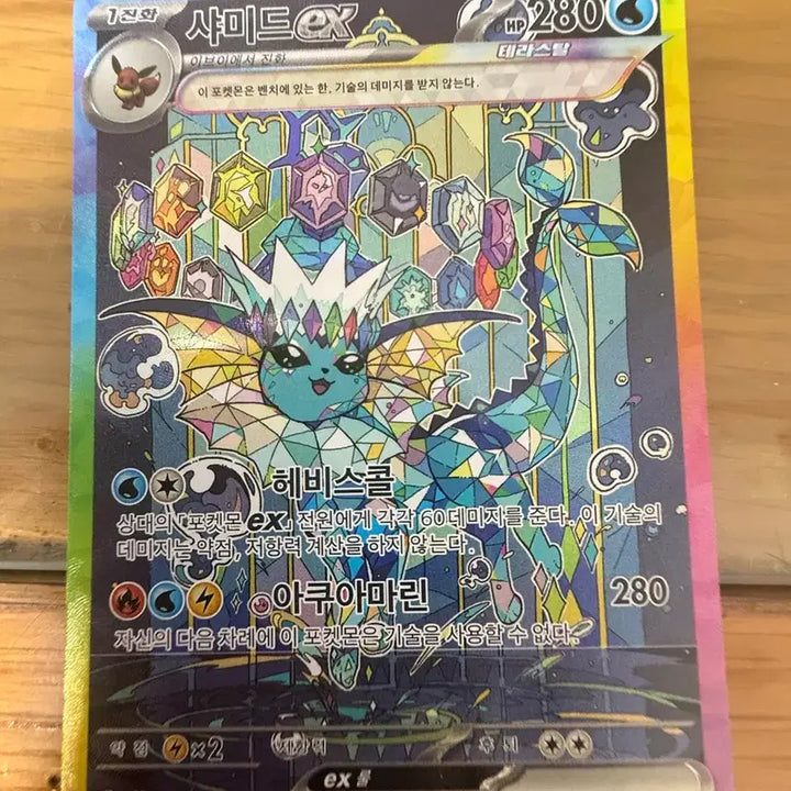 [BUNJANG] Umbreon Masterball &amp; Suicune SAR Trading Cards / 블래키 마스터볼, 샤미드sar판매합니다(포켓몬카드)