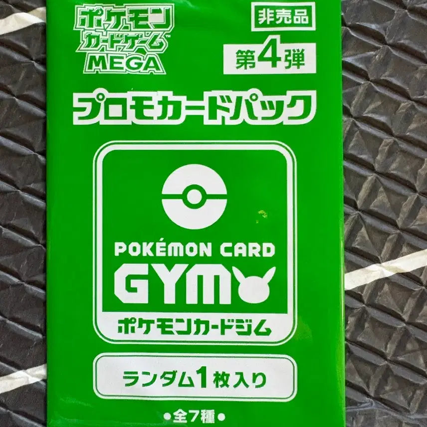 [BUNJANG] Pokemon Card Mega Promo Card Pack Vol. 4 Japanese Edition / 포켓몬카드 메가 프로모 카드팩 4탄 일판