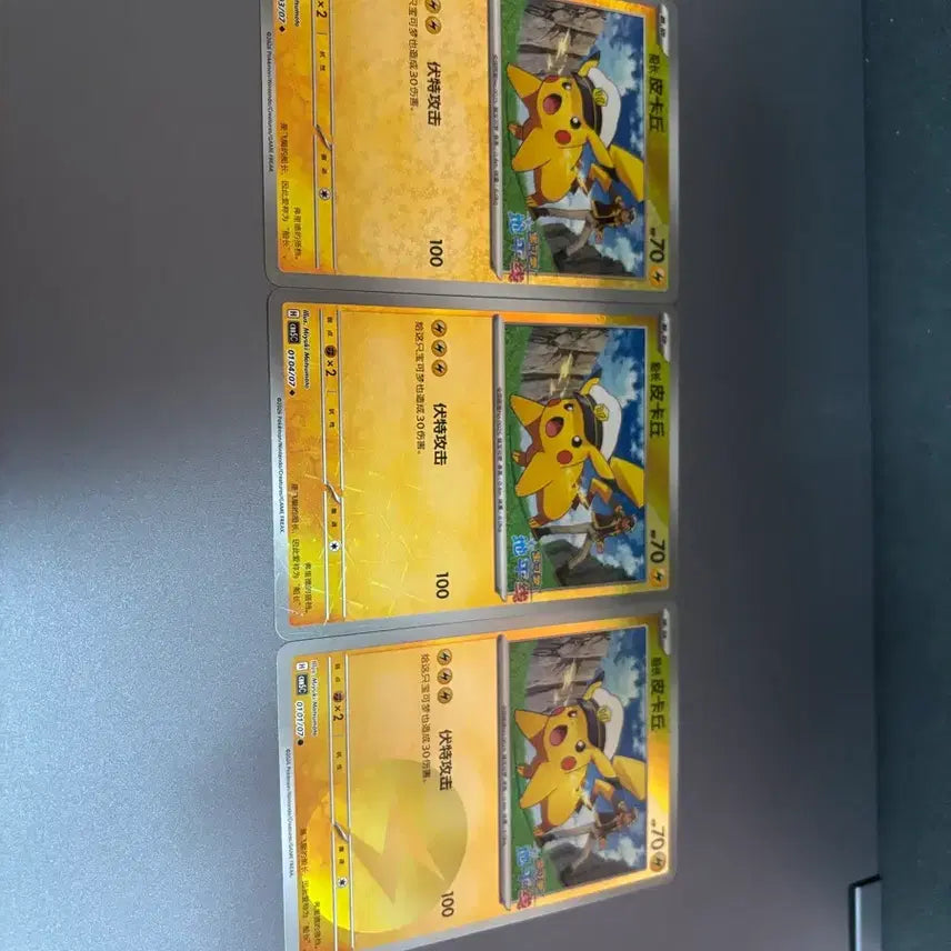 [BUNJANG] Pokemon Card Pikachu Captainchu Holo Set / 포켓몬카드 피카츄 캡틴츄 홀로 3장 일괄