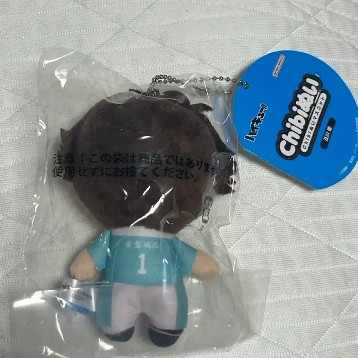 [BUNJANG] Haikyuu!! Tooru Oikawa Chibi Nui Plush / [미개봉] 오이카와 치비누이