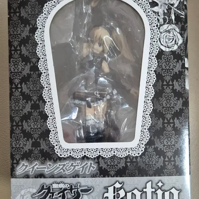 [BUNJANG] Hobby Japan Ekaterina Kurayeva (Katja) Figure / Hobby Japan  성흔의 퀘이사 예카테리나 쿠라에 (Katja / 카챠) 피규어