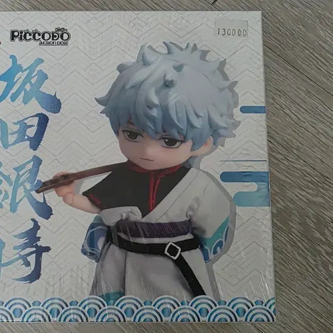 [BUNJANG] Piccodo Gintama Sakata Gintoki Action Figure (Sealed) / 미개봉) 피코도 은혼 piccodo 사카타 긴토키 액션 피규어