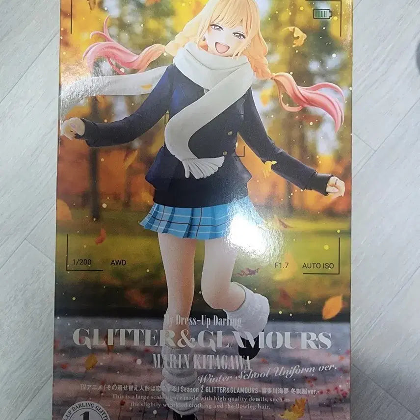 [BUNJANG] Bandai Namco Glitter &amp; Glamours Marin Kitagawa Winter School Uniform Ver. Figure / 반다이남코 글리터&amp;글래머러스 키타가와 마린 윈터 스쿨 유니폼ver. 피규어