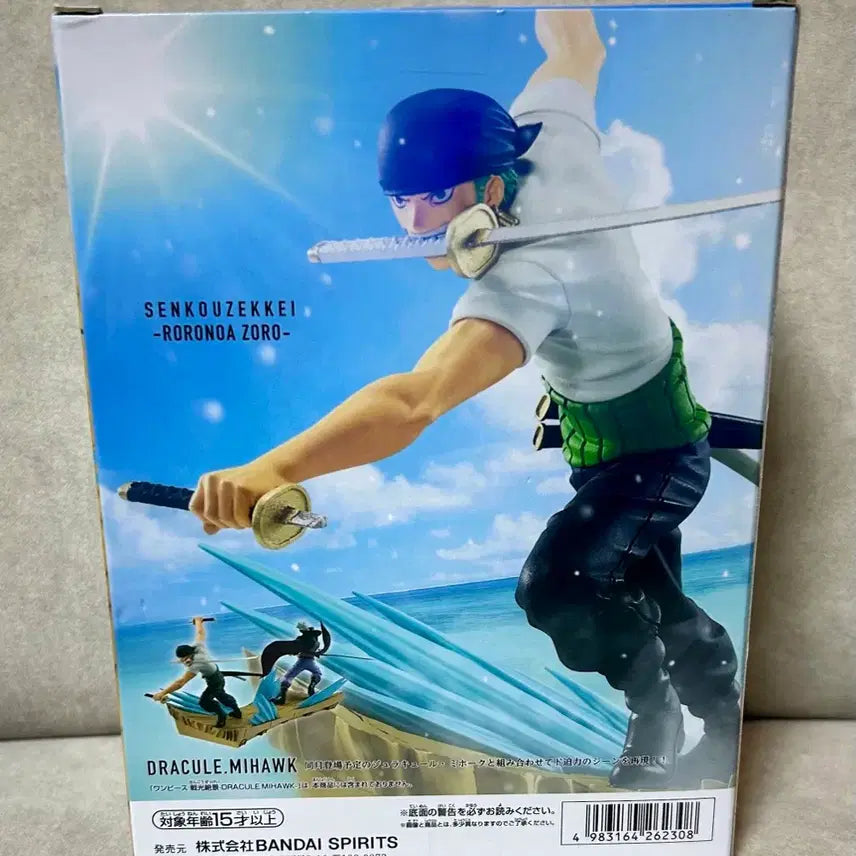 [BUNJANG] Sealed One Piece Zoro Figure / 미개봉 원피스 전광절경 조로 피규어