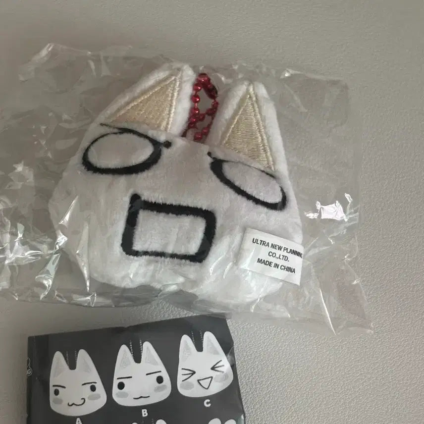 [BUNJANG] Dokodemo Issyo Toro Face Mascot Gacha Plush / 도코데모잇쇼 토로 페이스 마스코트 가챠 / 토로 누이 가챠 / 새상품
