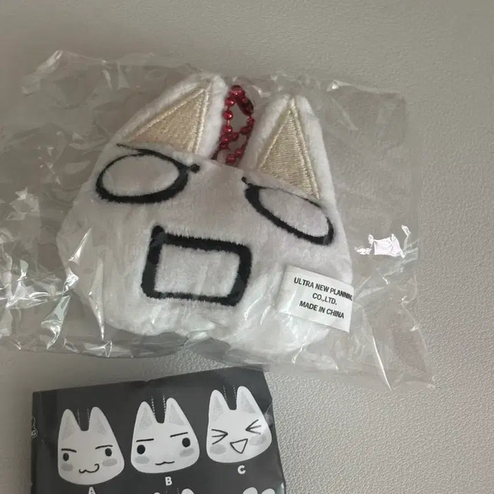 [BUNJANG] Dokodemo Issyo Toro Face Mascot Gacha Plush / 도코데모잇쇼 토로 페이스 마스코트 가챠 / 토로 누이 가챠 / 새상품