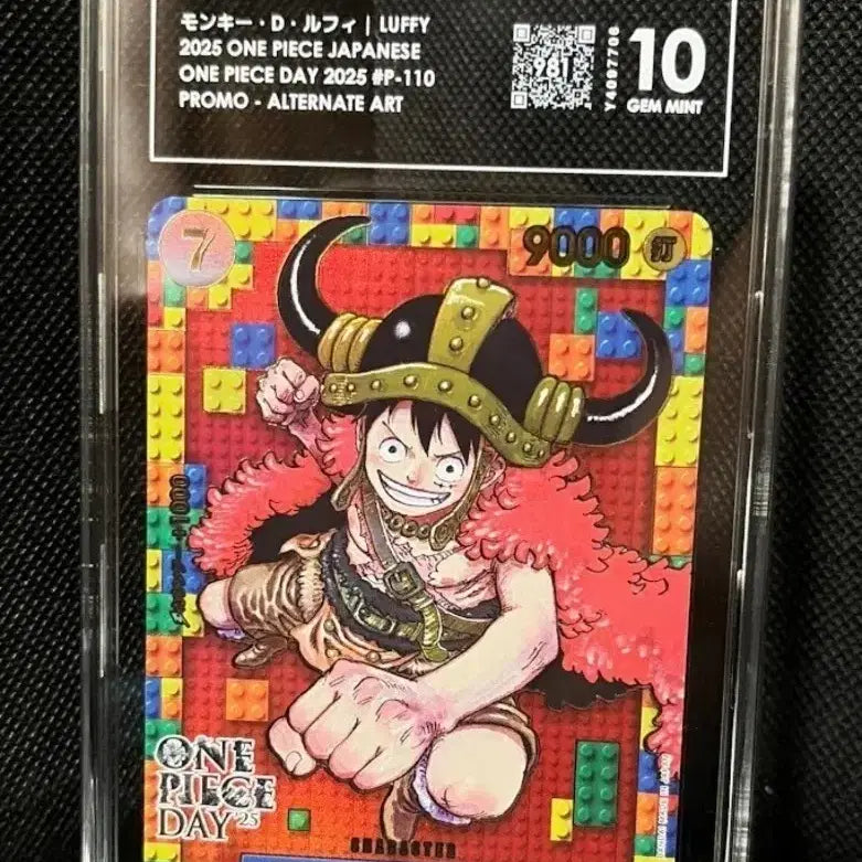[BUNJANG] One Piece Day 2025 P-110 Trading Card - TAG GEM MINT 10 / 원피스 데이 2025 P-110 TAG10