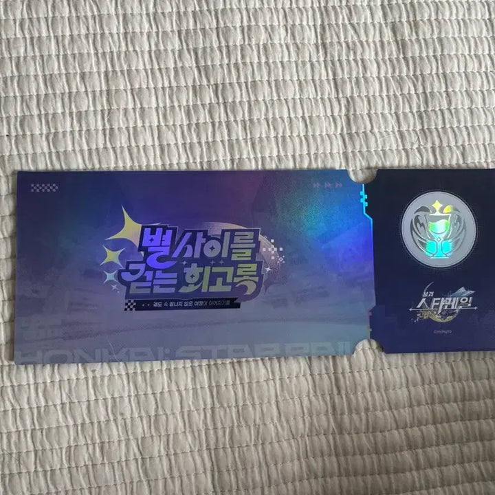 [BUNJANG] Honkai: Star Rail "Road to Revival" Exclusive Entry Ticket - Silver Wolf LV.999 / 붕괴 스타레일 별 사이를 걷는 회고록 입장특전 은랑 LV.999 티켓