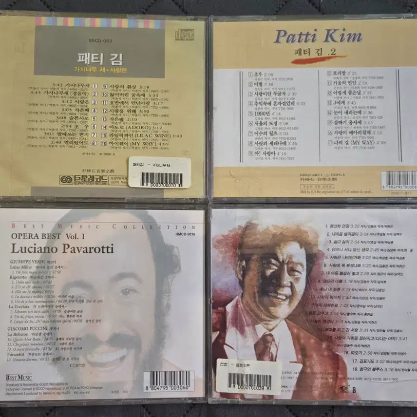 [BUNJANG] Sealed CD Set (4 Types) / (미개봉) 미개봉 CD 4종