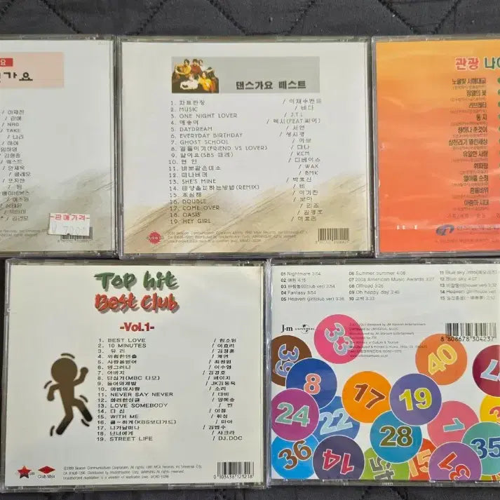 [BUNJANG] 5-Disc CD Set (Unsealed) / (미개봉) 미개봉 CD 5종