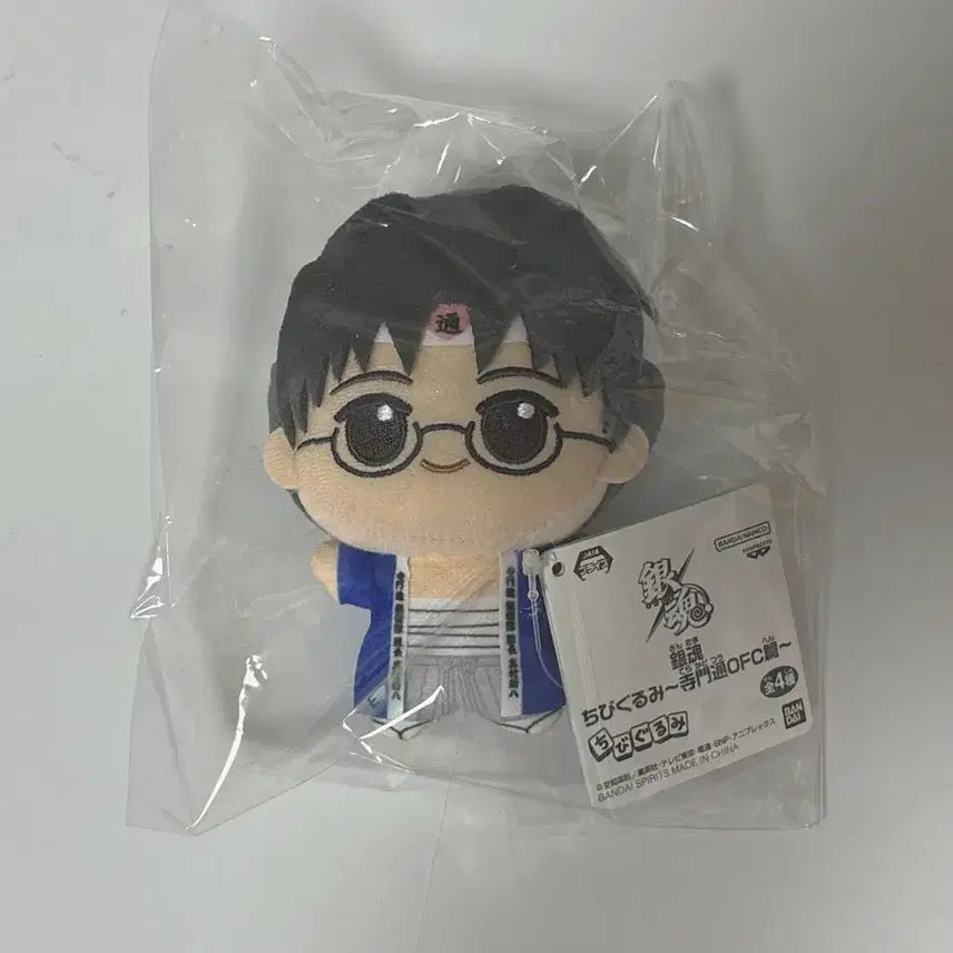 [BUNJANG] Gintama Banpresto Shinpachi Chibi Plush Toy (OFC Edition) / 은혼 반프레스토 신파치 치비구루미 테라카도츠우 OFC편