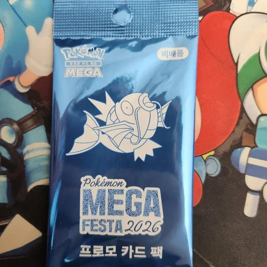 [BUNJANG] Pokemon Mega Festa 2026 Magikarp Promo Card Pack / 포켓몬 메가 페스타 2026 프로모 카드 팩 잉어킹 프로모