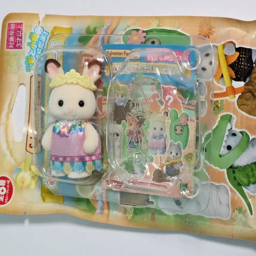 [BUNJANG] Sylvanian Families Adventure Blind Bag Chocolate Rabbit Baby (Standing) / 실바니안 어드벤처 블라인드백 초콜릿 초코 토끼 아기 직립