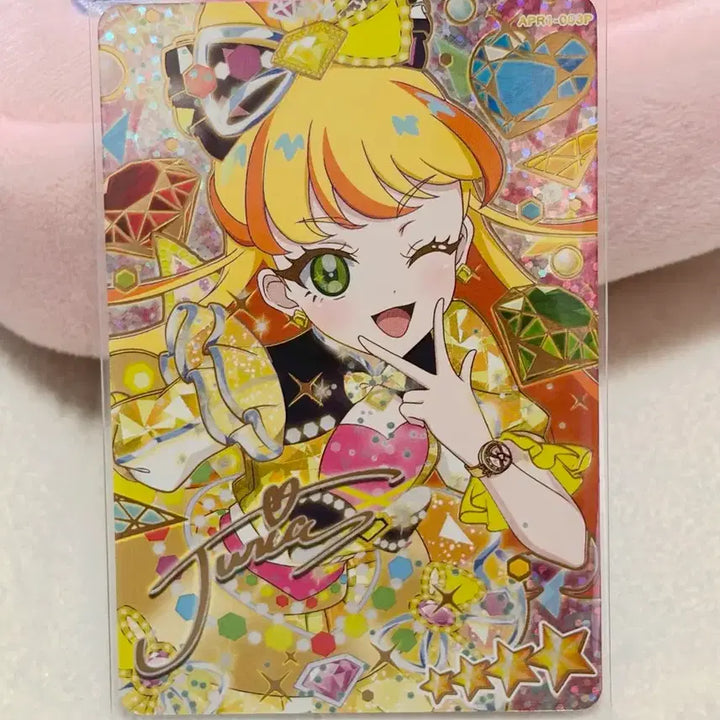 [BUNJANG] Ifree Ring 1st Edition Jewel Starry Neon Dalia 4-Star Signed Card / 아이프리 링1탄 주얼 스타리 네온 다이아 주리아 4성 싸인 카드 판매합니다!