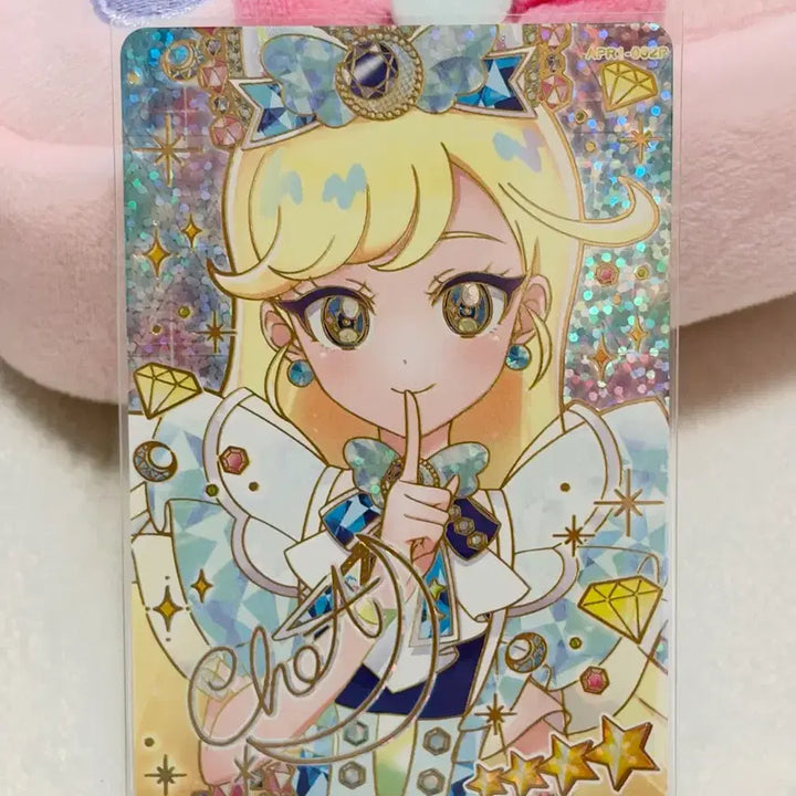 [BUNJANG] AIFRI Ring 1st Edition Jewel Starry Neon Sapphire Choa 4-Star Signed Choa Sheet Card / 아이프리 링1탄 주얼 스타리 네온 사파이어 초아 4성 싸인 초아쉿 카드 판매합니다!
