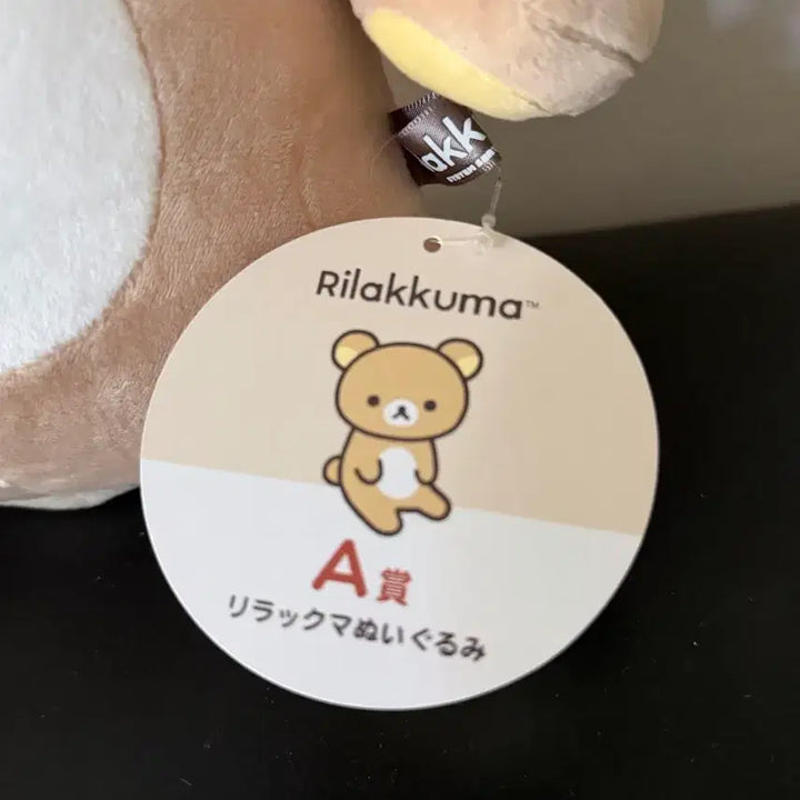[BUNJANG] Neo Rilakkuma Rilakkuma Doll A Prize / 네오리락쿠지 part 9탄 리락쿠마인형 A상