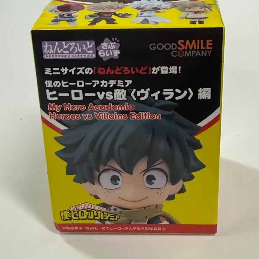[BUNJANG] My Hero Academia Nendoroid Surprise Dabi / 히로아카 넨도로이드 서프라이즈 다비