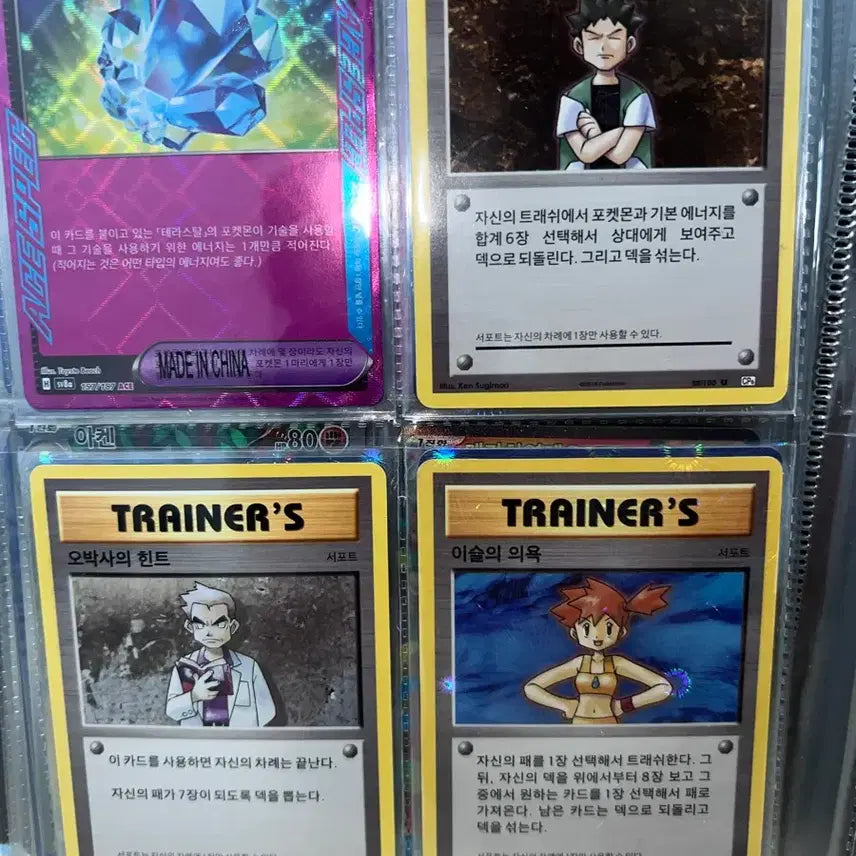 [BUNJANG] Pokemon Card Bundle Set (4 Cards) / 포켓몬카드 40-50장 일괄 판매!!!