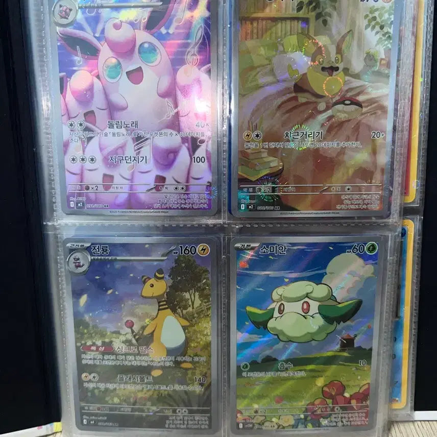 [BUNJANG] Pokemon Card Bundle Set (4 Cards) / 포켓몬카드 40-50장 일괄 판매!!!