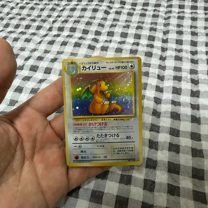 [BUNJANG] Pokemon Vintage Dragonite Holo Card / 포켓몬 올드백 빈티지 망나뇽 홀로카드