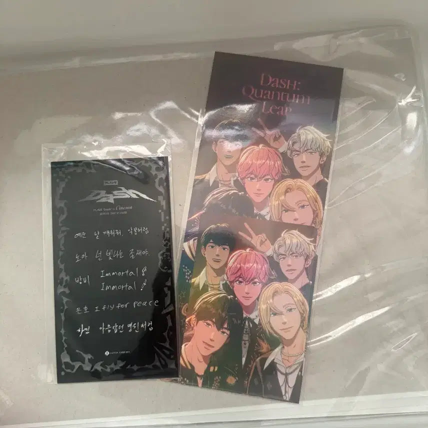[BUNJANG] PLAVE Dash Quantum Leap Concert Rabiu Big Photocard Ticket Dash Lyric Sheet / 플레이브 대쉬 퀀텀리프 콘서트 라뷰 빅포카 티켓 대쉬 가사지