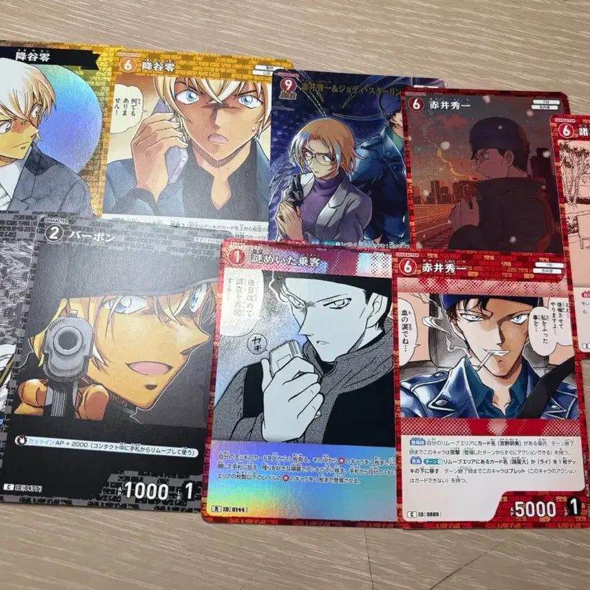 [BUNJANG] Detective Conan TCG Furuya Rei, Akai Shuichi, Bourbon, Rei Card Bundle Set / 명탐정코난 카드 TCG 후루야레이 아카이슈이치 안기준 이상윤 버번 레이 카드 일괄