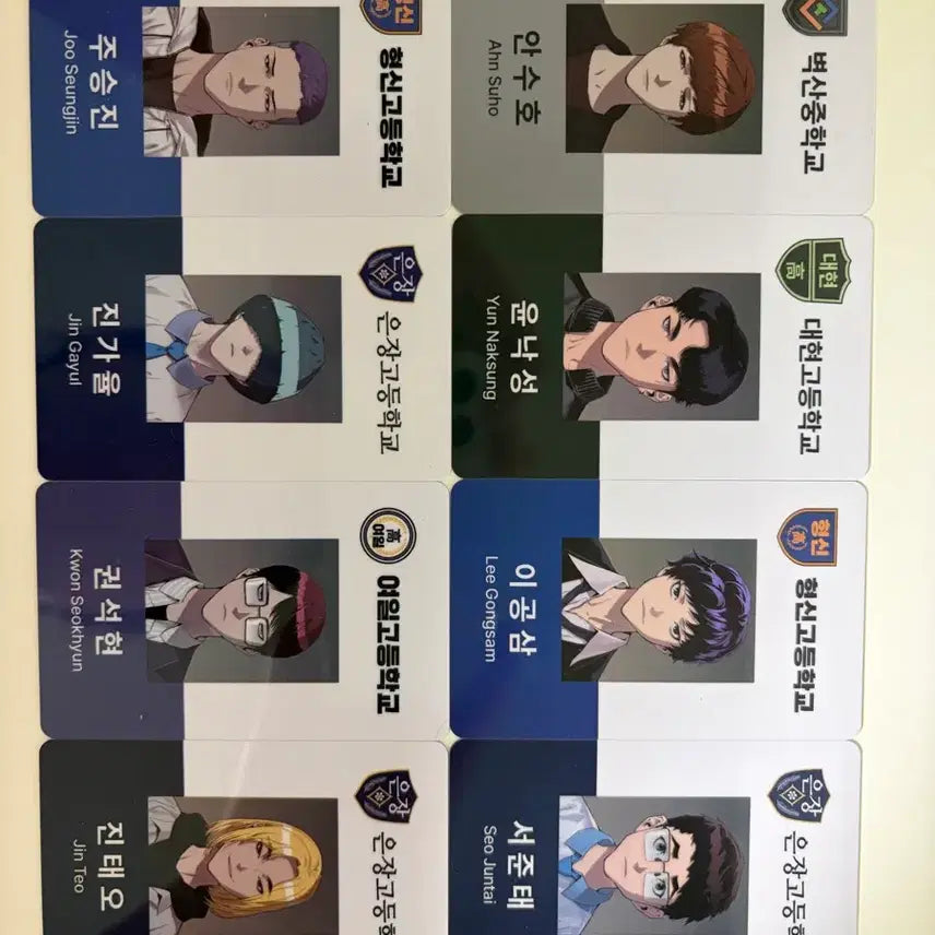 [BUNJANG] Weak Hero Student ID Bundle / 급전)약한영웅 학생증 판매합니다!